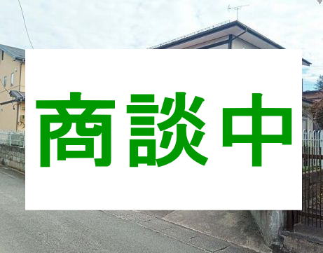 商品イメージ