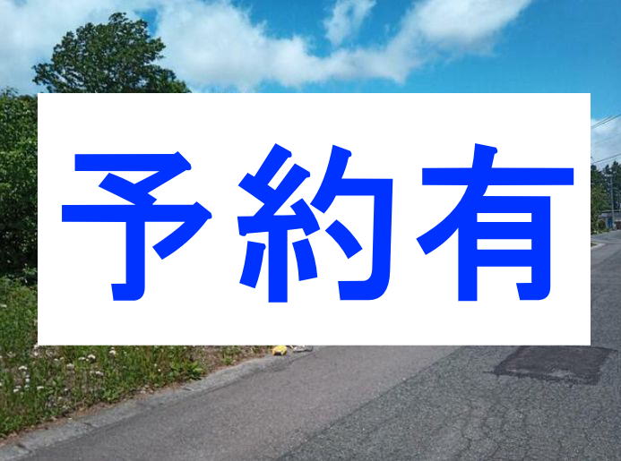 商品イメージ