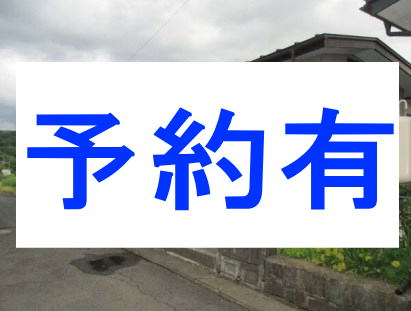 商品イメージ