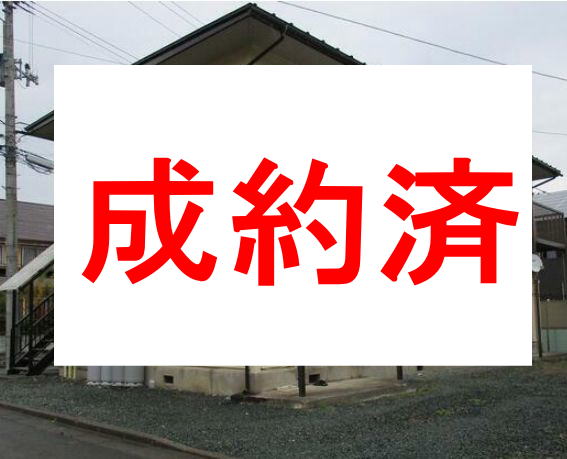 商品イメージ