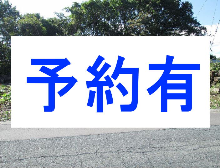 商品イメージ