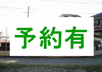 商品イメージ