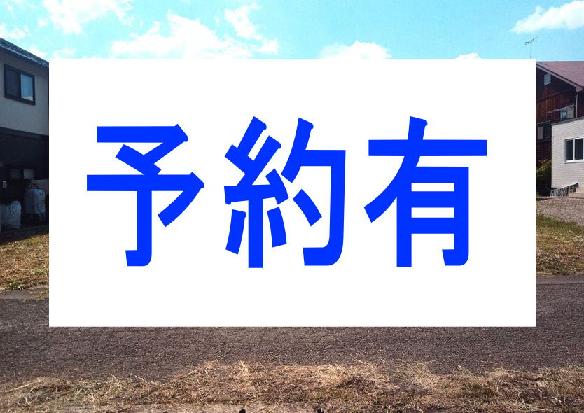商品イメージ
